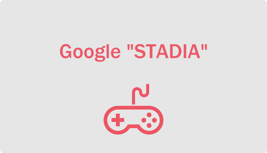 Googleゲームサービス『STADIA』発表！